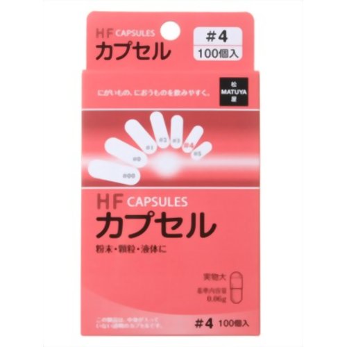 HFカプセル 4号 100個 【松屋】
