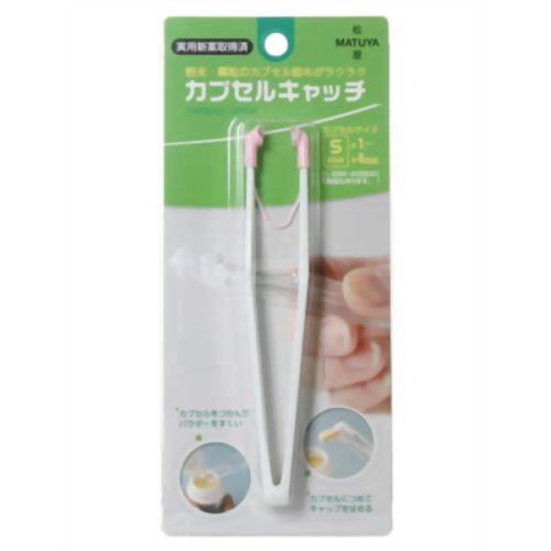 カプセルキャッチ(ピンク) 【松屋】