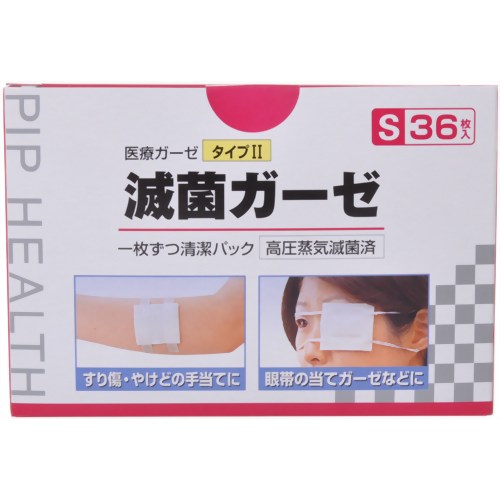 ピップ 滅菌ガーゼ S 36枚入 【ピップ】