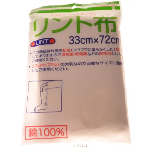 ファーストケア リント布 33cm*72cm 【スズラン】