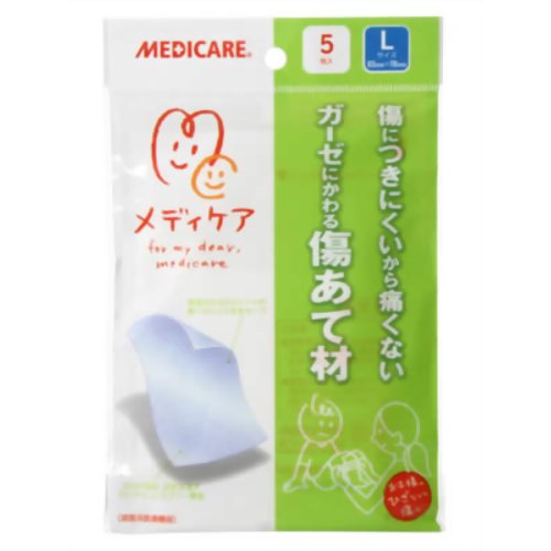 メディケア 傷あて材 Lサイズ 5枚入 【森下仁丹】
