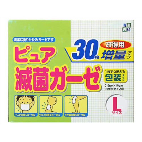 清潔専科 ピュア滅菌ガーゼ L 増量30枚入 【玉川衛材】