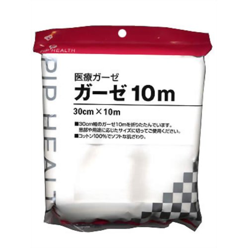 ピップ 10mガーゼ 1P 【ピップフジモト】