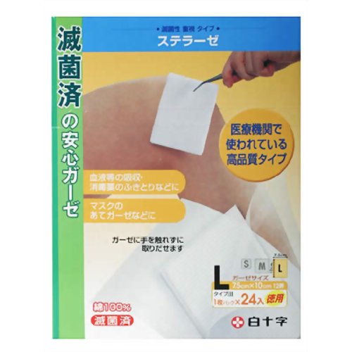 FC ステラーゼL 24枚 【白十字】