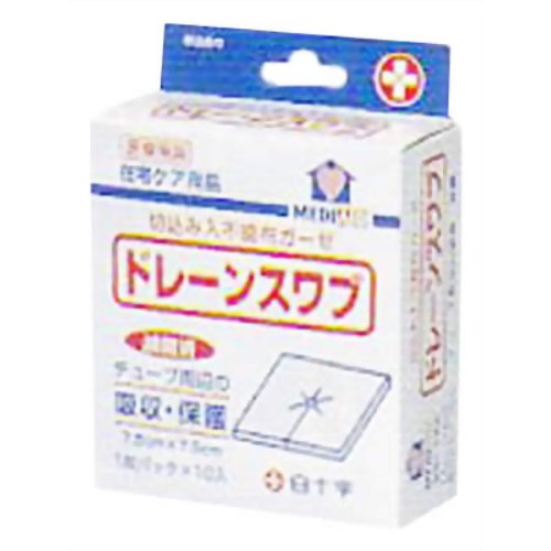 MA ドレーンスワブ 10枚入 7.5cm*7.5cm 【白十字】