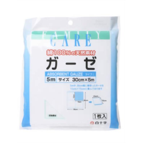 FCガーゼ 5m 【白十字】
