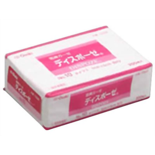 ディスポーゼ No、10 200枚入 【オオサキメディカル】