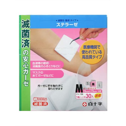 FC ステラーゼM 30枚 【白十字】