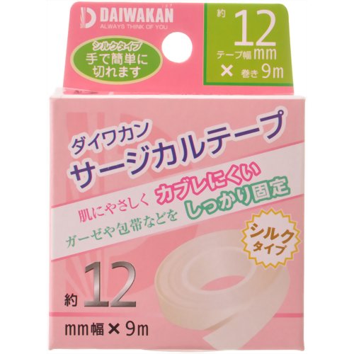 大和漢 サージカルテープ シルクタイプ 12mm*9m 【大和漢】