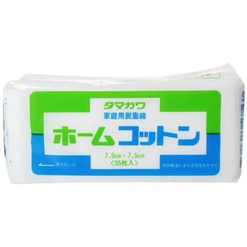 ホームコットン 7.5cm*7.5cm 55枚入 【玉川衛材】