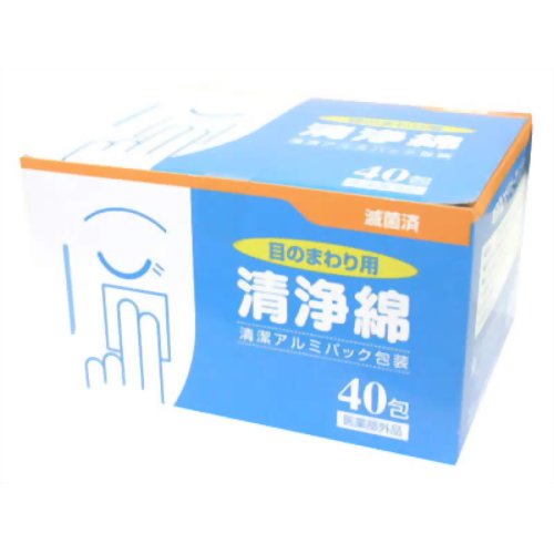 カワモト 目のまわり用清浄綿 40枚 アルミパック包装 【川本産業】