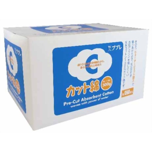 ププレカット綿 4cm*4cm 【日進医療器】