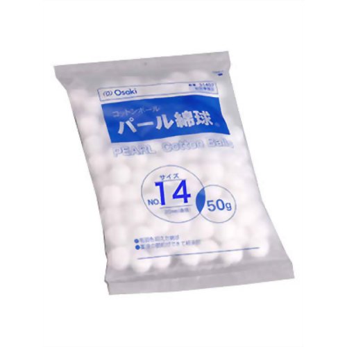 パール綿球 No、14 50g入 【オオサキメディカル】