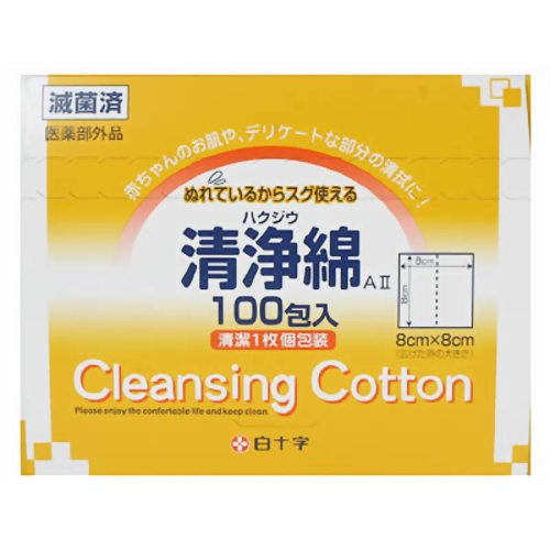 ハクジウ 清浄綿 100包入 【白十字】