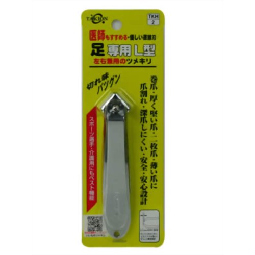 タキオン 足専用L型 左右兼用のツメキリ 【ソミールプロダクツ】