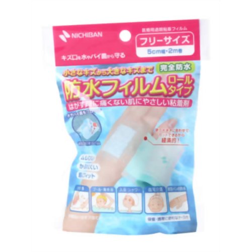 防水フィルム ロールタイプ 10cm*1m巻 【ニチバン】