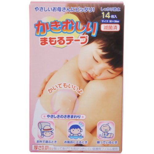 リバテープ かきむしり まもるテープ 14枚入 【リバテープ製薬】