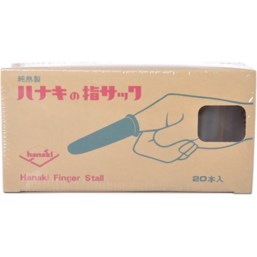 ハナキの指サック 太長 20本入 【ハナキゴム】