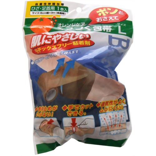 オレンジケア くっつく包帯 ひざ・足首用 L 【大木オレンジケアプロダクツ】