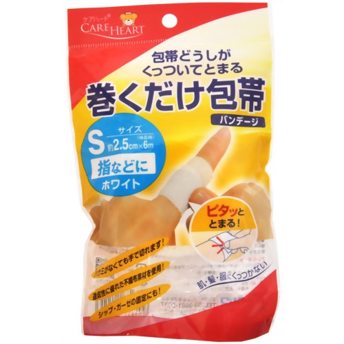 巻くだけ包帯 指 S 【玉川衛材】