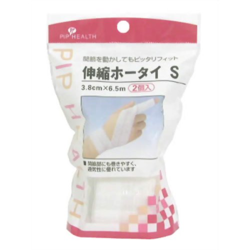 ピップ 伸縮ホータイS 2P 【ピップフジモト】