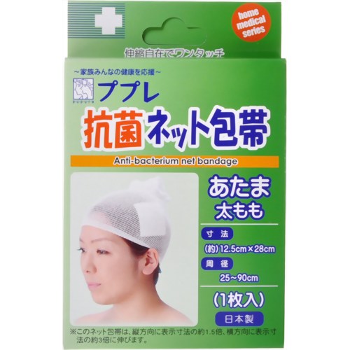 ププレ 抗菌ネット包帯 頭・太もも 1枚入り 【日進医療器】