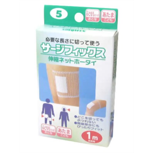 サージフィックス 伸縮ネット包帯 大人ふともも、子供あたま 【川本産業】