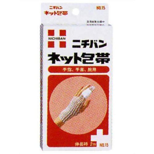 ニチバンネット包帯 手・指用 【ニチバン】