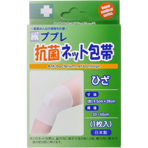 ププレ 抗菌ネット包帯 ひざ 1枚入り 【日進医療器】