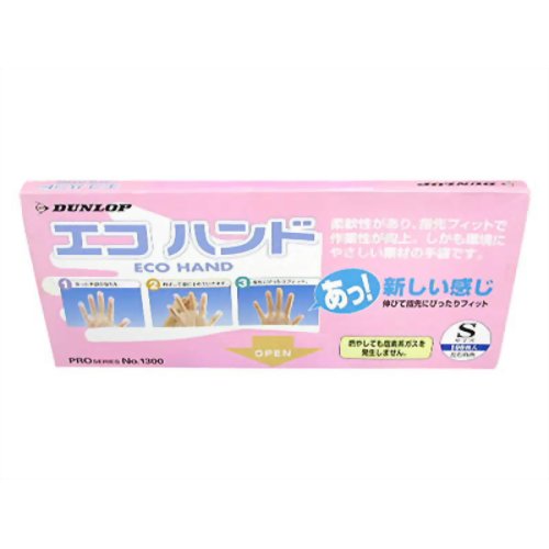 エコ ハンド S 100枚　【ダンロップ】