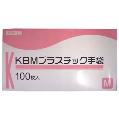 カワモト KBM プラスチック手袋 M 100枚　【川本産業】
