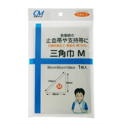 CM 三角巾 抗菌防臭加工(95cm*95cm*134cm) M 1枚入 【リードヘルスケア】