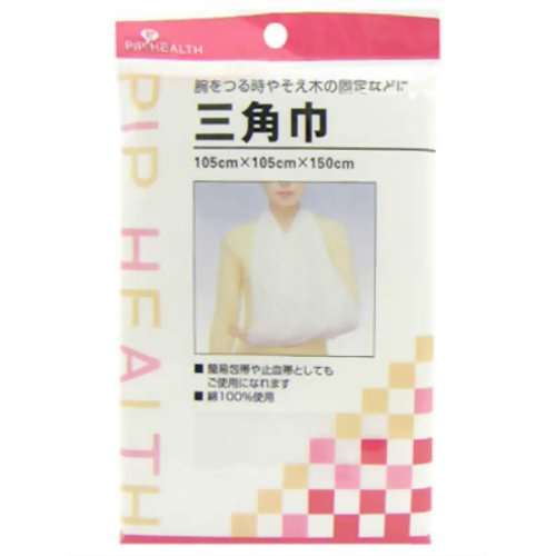 ピップ 三角巾 【ピップフジモト】
