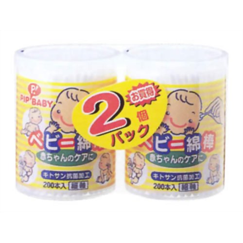 ピップ ベビー綿棒 200Pケース入 2個パック 【ピップフジモト】