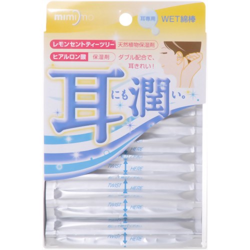 耳専用WET綿棒 耳にも潤い 30本入 【平和メディク】