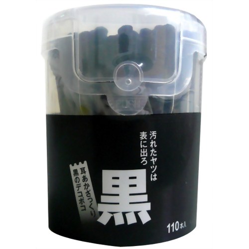 ライフ ブラック綿棒 110本 【平和メディク】