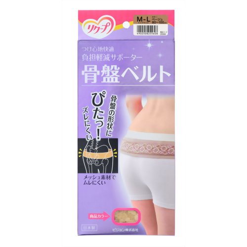 リクープ 負担軽減サポーター 骨盤ベルト M‐Lサイズ ベージュ【ピジョン】 女性用 負担軽減サポーター骨盤ベルト ベージュ M-L