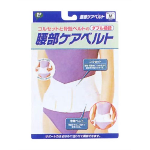 腰部ケアベルト 白 M 【ピップフジモト】