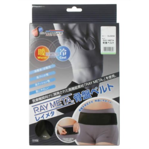 RAYMETA 骨盤ベルト M 【秀英産業】