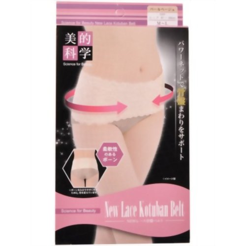 NEWレース骨盤ベルト パールベージュ L-LL 【ニーズ】