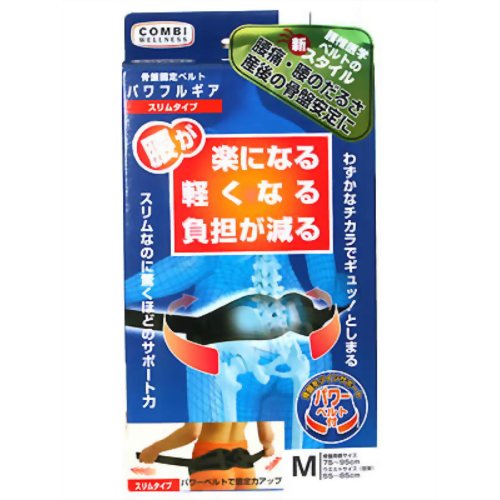 パワフルギア スリムタイプ M 【コンビウエルネス】