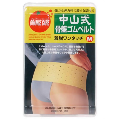 オレンジケア 中山式 骨盤ゴムベルト 着脱ワンタッチM 【大木オレンジケアプロダクツ】