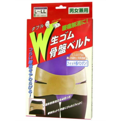 W生ゴム骨盤ベルトL-LL 【コジット】