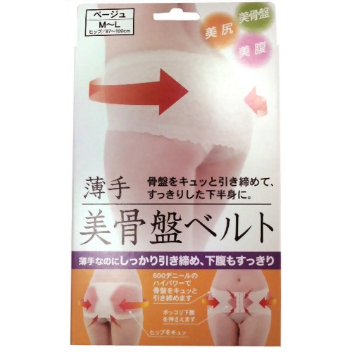 薄手美骨盤ベルト ベージュ M-L 【アルファックス】