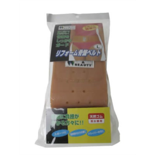 リフォーム 骨盤ベルト L 【秀英産業】