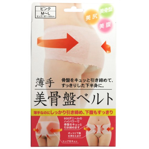薄手美骨盤ベルト ピンク M-L 【アルファックス】