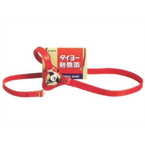 タイヨー脱腸帯 片側 C号 小人用 【太陽医療品製作所】