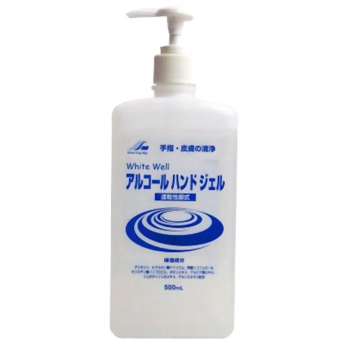 White Well アルコールハンドジェル 500ml 【白井石鹸】