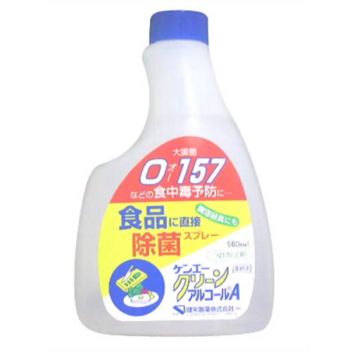 ケンエークリーンアルコールA 詰替用 500ml 【健栄製薬】