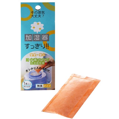 加湿器すっきり 1本入 【ビッグバイオ】
